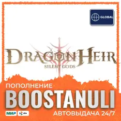 Dragonheir: Silent Gods 70–7000 Dragon Crystals — top-up by ID