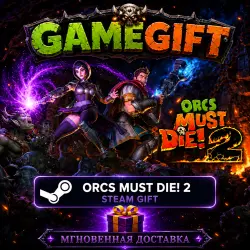 Orcs Must Die! 2 КЛЮЧ