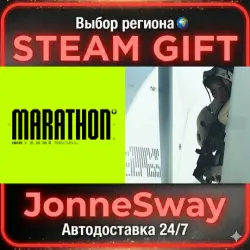 Marathon Deluxe Edition KZ/UA/TR/AR/CN/INDIA