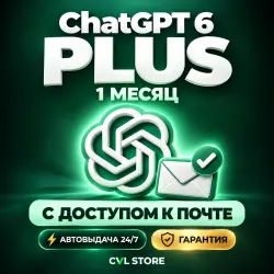 ChatGPT Plus Subscription (30 Days / Quick Start) | 24/7 Auto-Delivery