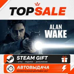 Alan Wake Region selection • AUTODELIVERY STEAM