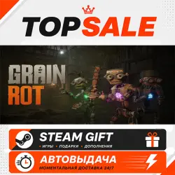 Grain Rot Region selection • AUTODELIVERY STEAM
