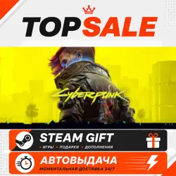 Cyberpunk 2077 Region selection • AUTODELIVERY STEAM