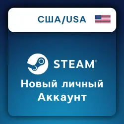 Создание аккаунта с валютой USD.
