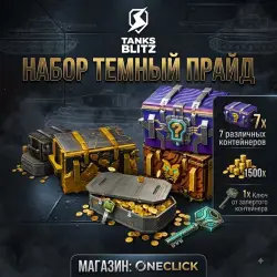 Tanks Blitz - Dark Pride Bundle for Your Account - Lesta (RU)