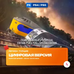 Train Sim World 6: Special Edition PS4 & PS5 | PS4/PS5 | Purchase to account • Turkey