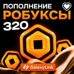 24/7 | AUTO | Roblox - 320 Robux