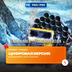 SnowRunner | PS4/PS5 | Purchase to account • Turkey