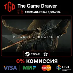 Phantom Blade Zero · STEAM GIFT · АВТОДОСТАВКА