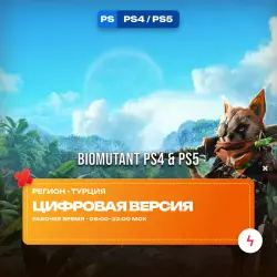 Biomutant PS4 & PS5 | PS4/PS5 | Purchase to account • Turkey