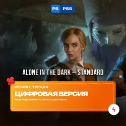 Alone in the Dark | PS5 | Purchase to account • Turkey