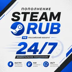 TOP‑UP RUB RUB STEAM 24/7