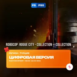 RoboCop: Rogue City - Collection | PS5 | Purchase to account • Turkey