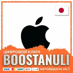 Apple Gift Card | JP — App Store & iTunes code