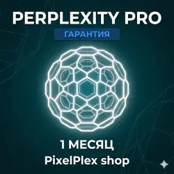 Perplexity AI Pro | ACCOUNT | 1/2/3 MONTH WARRANTY