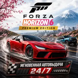 Forza Horizon 6 Premium Edition | Full Email Access + Data Change