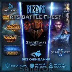 [RU+Global] Blizzard RTS Battle Chest – INSTANT DELIVERY