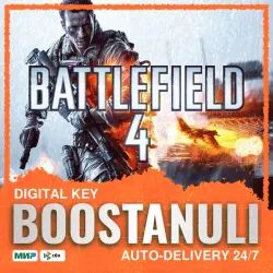 Battlefield 4 (PS4/PS5) — to your PlayStation account