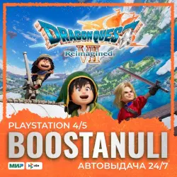 DRAGON QUEST VII Reimagined (PS4/PS5) — to your PlayStation account