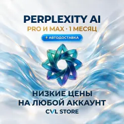 PERPLEXITY AI PRO / MAX (1 MONTH) | RENEW ON YOUR ACCOUNT | AUTO-DELIVERY