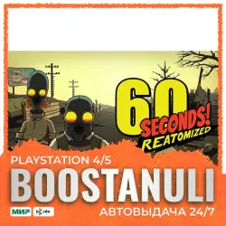 60 Seconds! Reatomized (PS4/PS5) — на ваш аккаунт PlayStation