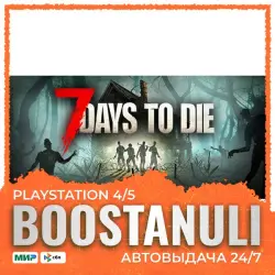 7 Days to Die - Console Edition (PS4/PS5) — to your PlayStation account