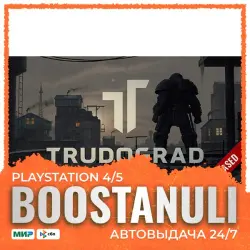 ATOM RPG PS4 Укр. UA/Турция