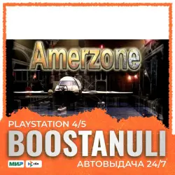 Amerzone - The Explorer's Legacy (PS5) — на ваш аккаунт PlayStation