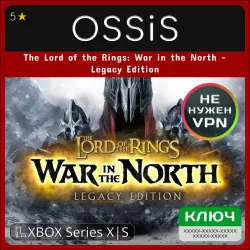 Key The Lord of the Rings War in the North - Legacy Edition XBOX code