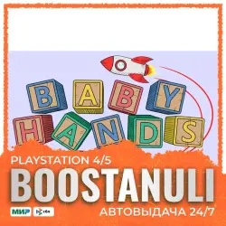 Baby Hands PS4 Укр. UA/Турция