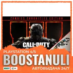 Call of Duty : Black Ops (PS4/PS5) — to your PlayStation account