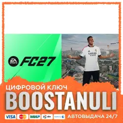 EA SPORTS FC 27 Standard Edition PS4 & PS5 (PS4/PS5) — to your PlayStation account
