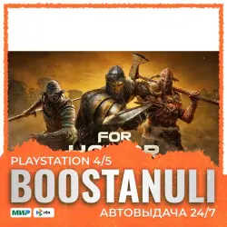 FOR HONOR (PS4/PS5) — to your PlayStation account