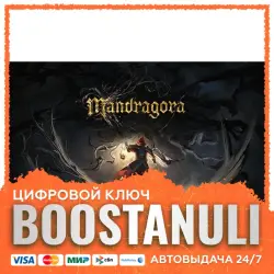 Mandragora: Whispers of the Witch Tree (PS4/PS5) — to your PlayStation account