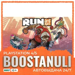 NBA THE RUN (PS4/PS5) — to your PlayStation account