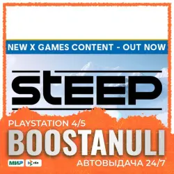 STEEP (PS4/PS5) — to your PlayStation account