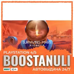 Surviving Mars: Pioneer (PS5) — на ваш аккаунт PlayStation