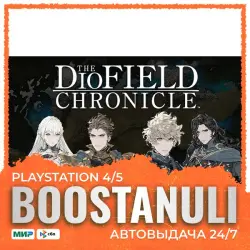 The DioField Chronicle PS4 &amp; PS5 (PS5) — на ваш аккаунт PlayStation