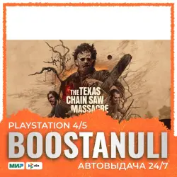 The Texas Chain Saw Massacre (PS4/PS5) — to your PlayStation account