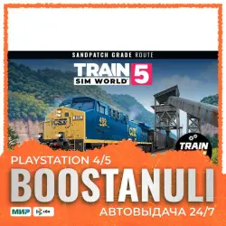 Train Sim World 3: Sand Patch Grade (PS5) — на ваш аккаунт PlayStation