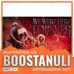 We Were Here Forever (PS5) — на ваш аккаунт PlayStation