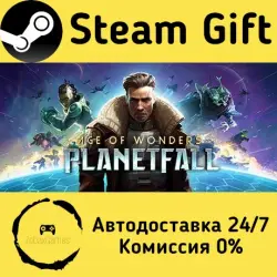Age of Wonders: Planetfall Steam Gift Russian Autodelivery