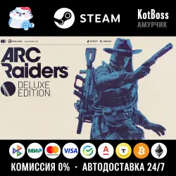 Russia | ARC Raiders: Deluxe Edition | Key | Steam