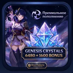 8080 CRYSTALS | X2 FIRST TOP-UP BONUS |