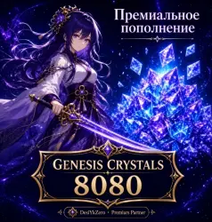 8080 КРИССТАЛОВ | Х2 ПРИ ПЕРВОМ ПОПОЛНЕНИИ | — Genshin Impact, лот №207260