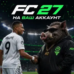 24/7 EA SPORTS FC 27 — FULL GAME (Standard / Ultimate) | On Your Account | All Regions