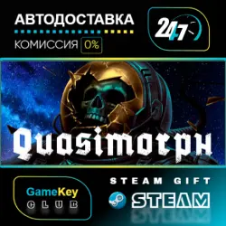 Quasimorph / STEAM GIFT / Select Countries