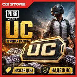 1800 UC via ID –  Top-up