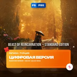 Beast of Reincarnation | PS5 | Purchase to account • Turkey