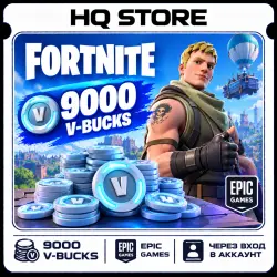 Fortnite | 9000 V-Bucks | Epic Games | Через вход в аккаунт, лот №253794